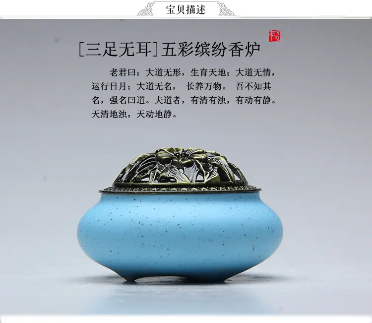盘香炉_01
