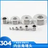 Tapón hexagonal de acero inoxidable 304 de cuatro partes con rosca exterior para tubería de agua, tornillo de válvula, tapón interior Tapón Tapón Cubierta de tapón 1 pulgada 5