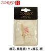 Encendedor de queroseno Accesorios especiales Encendedor de queroseno Universal Aceite Versión chino inglés Zorovins Aceite de alta calidad