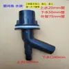 Accesorios de Tubería de Triple Rebosadero para Acuario/Accesorios de Tubería de Agua Superior e Inferior para Acuario/Tres Vías para Acuario/Accesorios de Agua Superior e Inferior Tubo en Tubo