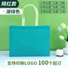 Sacola Não Tecida Personalizada Loja de Roupas Bolsa de Mão para Roupas Roupas Femininas Roupas Infantis Roupas Masculinas Bolsa Especial Bolsa Personalizada