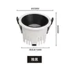 Luminaria de Techo para Sala de Estar LED Empotrada de Copa Profunda Antideslumbrante Forma de Pequeña Colina Modelo Nuevo con Apertura Pequeña y Carcasa Impermeable