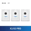 Adecuado para accesorios de robot barredor de bolsas de polvo Cobos X2 x2pro consumibles de bolsa de polvo x5