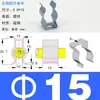 Clip de resorte de acero inoxidable clip fijo tubo de tarjeta hebilla de clip de resorte clip en forma de U abrazadera para tubo de lámpara tubería de calefacción tubería de agua lámina de resorte