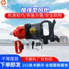 Canhão de Ar Pneumático Aprimorado Canhão de Ar Elétrico Aprimorado Picareta Pneumática Manual Picareta de Mineração Pneumática Picareta de Mineração a Ar