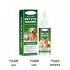 Colírio FURRIYO para Pets - Produto suave de limpeza ocular para cães e gatos para remover manchas ao redor dos olhos