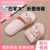 Chinelo Descartável para Mulheres, Portátil Viagem Hotel, Antiderrapante, Anti-Odor, Viagem de Negócios, Banho, Sandálias Dobráveis de Viagem para Homens