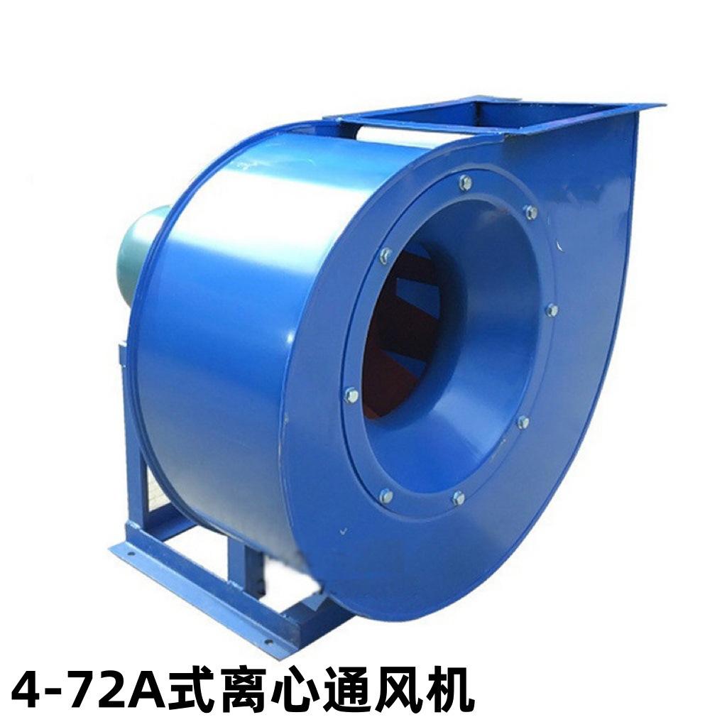 4-72A式2_副本