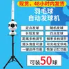 Máquina Automática de Bolas de Badminton Dispositivo de Prática Individual para Casa Simples Portátil Controle Remoto Ajuste Tubo de Bola Estendido Treinamento