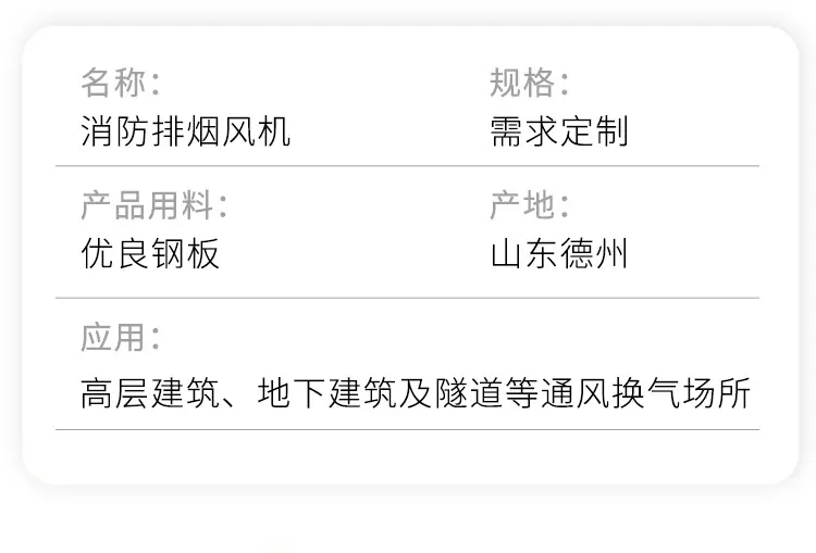 详情_10.jpg