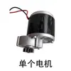 Carretilla Eléctrica de Palets Partes de Modificación Controlador Manillar Acelerador Kit de Rueda Motriz Ensamblaje Motor Batería de Litio