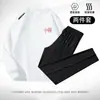 Traje deportivo de otoño e invierno para hombre, conjunto de dos piezas con sudadera de cuello redondo engrosada, traje deportivo casual para hombres de mediana edad, holgado y elástico
