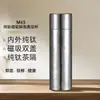 Taza Magnética de Titanio Puro Antibacteriana Aislada con Separación de Té y Agua, Completamente de Titanio por Dentro y por Fuera, Adecuada para Hombres y Mujeres, Conservación Fresca, Regalo de Negocio, Venta al por Mayor de Taza Recta