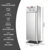 Gabinete de Desinfección con Doble Puerta, Acero Inoxidable, Gran Capacidad, Personalizable, Control de Voz Inteligente, Gabinete de Desinfección de Cocina de Ingeniería para Vajilla