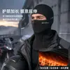 Máscara de pilotagem corta-vento para motocicleta para homens, aquecedor de pescoço à prova de frio para outono e inverno, máscara de proteção para ouvidos para mulheres, cobertura facial respirável e quente