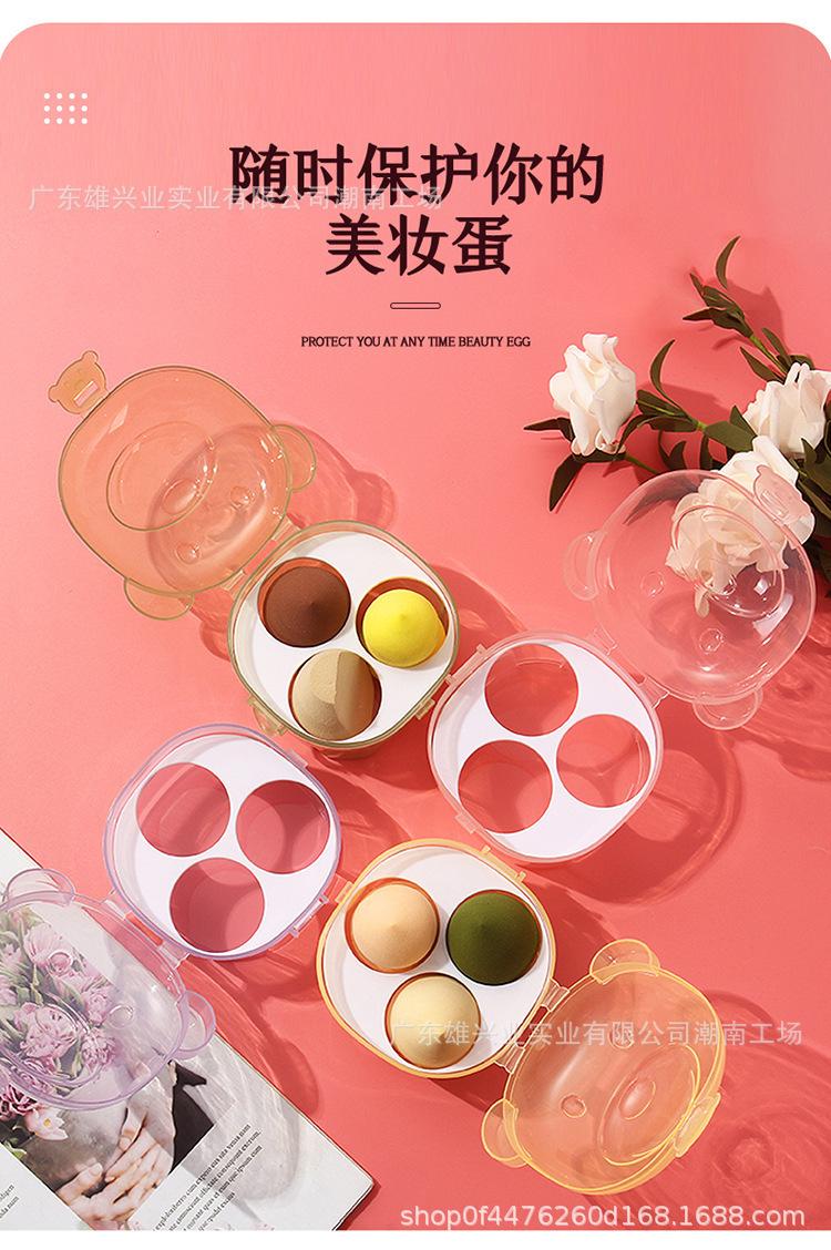 美妆蛋盒_05.jpg.jpg