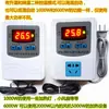 Termostato de Alta Potencia 6 Kilovatios Alta Precisión 0.1 Instrumento de Control de Temperatura para Reptiles Ventilador de Cultivo en Invernadero M1 Cableado