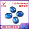Anillo de cristal afilado azul liso con base plana forma de huevo 113# piedra desnuda zafiro sintético arco ovalado venta al por mayor de fábrica