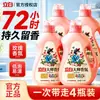 Detergente para Ropa Liby Flower Plant Cuidado Suave 1kg Embotellado Eliminación de Manchas Esterilización Duradera Protección del Color Fabricante Mayorista Suministro Directo Genuino