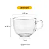 Celebridad de Internet ins taza de desayuno linda de gran capacidad para el hogar con asa taza de café y leche vaso pequeño de vidrio para agua Venta al por mayor