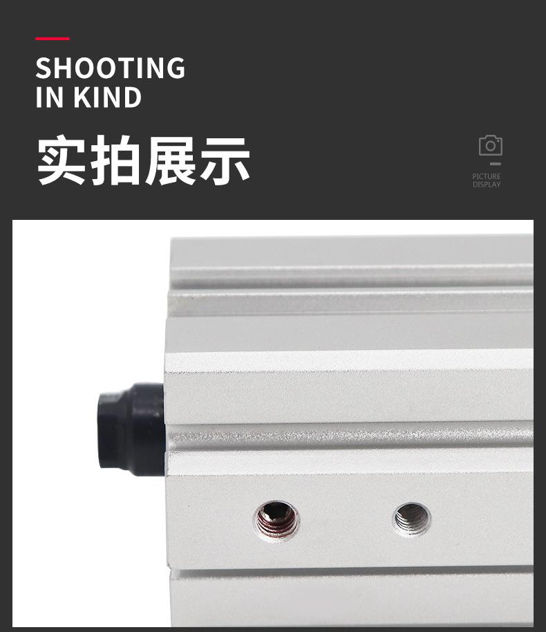 详情页-QDK气缸_06.jpg