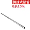 Juego Completo de Accesorios para Cortacésped Barra de Trabajo Tubo de Aluminio Tipo Mochila Tipo Montado Lateral Tubo Desbrozadora Universal Barra Operativa Eje de Transmisión
