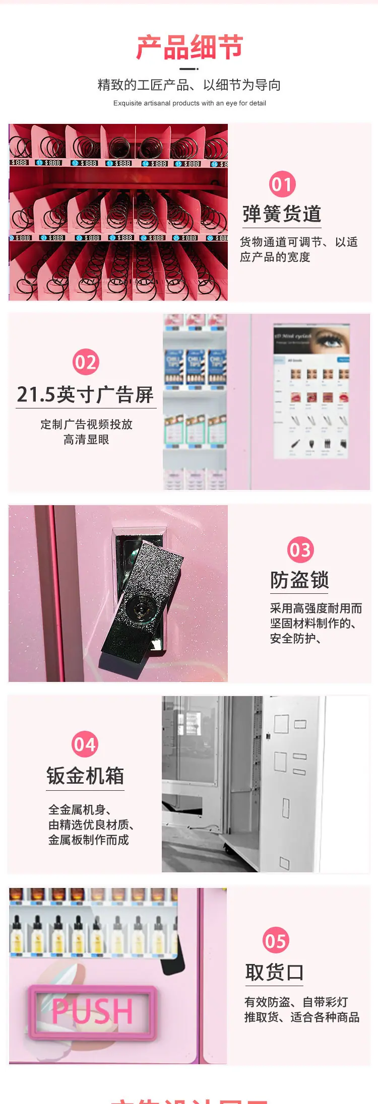 美妆详情页_04.jpg