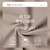 Uniforme de Trabajo para Personal de Limpieza para Mujer, Manga Corta, Adecuado para Limpieza Doméstica, Hoteles, Administración de Propiedades, Hospitales, Trabajadores de Limpieza, Ropa Estilo Tía, Bloques de Color, Transpirable
