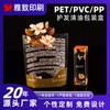 Caja de Embalaje de Producto de PVC Personalizada Caja de Plástico PET Transparente Productos para el Hogar Productos para el Cuidado del Cabello Caja de Plástico de PVC Colorida Personalizada