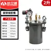 Tanque de presión de almacenamiento de adhesivo de acero al carbono, máquina dispensadora neumática de pegamento AB, pintura y recubrimiento, máquina dispensadora totalmente automática, máquina llenadora de adhesivo, tanque de almacenamiento de adhesivo