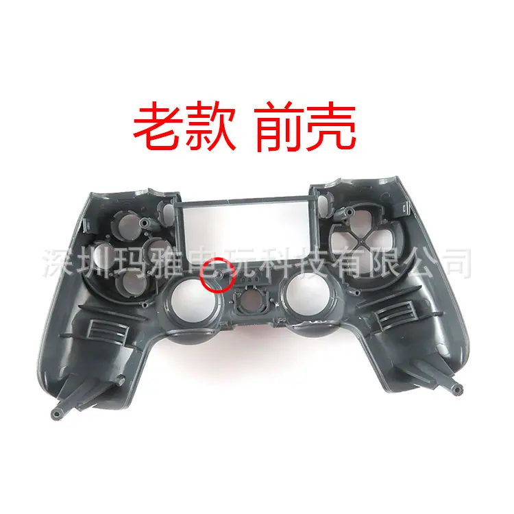 上盖1