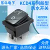 Interruptor Kcd4 Formato Barco 22*30mm Quatro Pinos Duas Posições Integrado À Prova D'água Interruptor de Alimentação para Equipamentos Externos