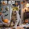 Amazon Casco de Cabeza para Mascotas Gato y Perro de Juego de Rol, Máscara de Media Cara, Estilo Genial, Casco Decorativo de Gato, Sombrero