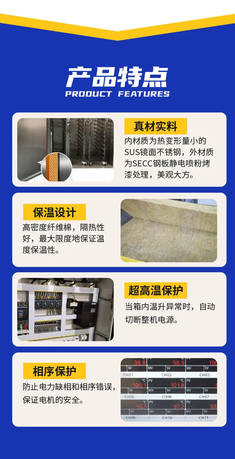 430材质说明