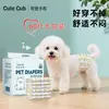 Pañales Especiales para Perros Macho, Pañales para Perros, Perros Pequeños Tipo Teddy Pantalones de Seguridad para Perros para el Periodo Menstrual, Pañales para Perros
