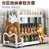 Nuevo Estante de Almacenamiento de Cocina de Acero Inoxidable para Encimera, Organizador Multifuncional para Aceite, Sal, Salsa, Vinagre, Frascos de Condimentos y Portacuchillos