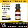 Fabricante Planta Aceite Esencial Único 10ml Lavanda Árbol de Té Rosa Sándalo Aromaterapia Aceite Esencial Equilibra Agua y Aceite Venta al por Mayor