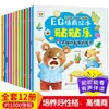 Livro de Adesivos de Concentração Infantil Livro de Histórias com Figuras Adesivos de Desenho Animado para Bebês de 2-3-6 Anos Livro Educacional Estimulante para o Cérebro Educação Infantil