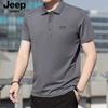 Jp2025 Camiseta de Manga Corta con Cuello de Solapa de Algodón Modal para Hombre, Nueva de Primavera y Verano, Moda Casual, Camiseta Holgada Ps5577