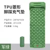 Esterilla Inflable de TPU para Exteriores Operada con el Pie Forma de Diamante Portátil Estilo Montañismo Camping Cama Individual de Aire Esterilla a Prueba de Humedad Esterilla para Siesta Esterilla de Piso