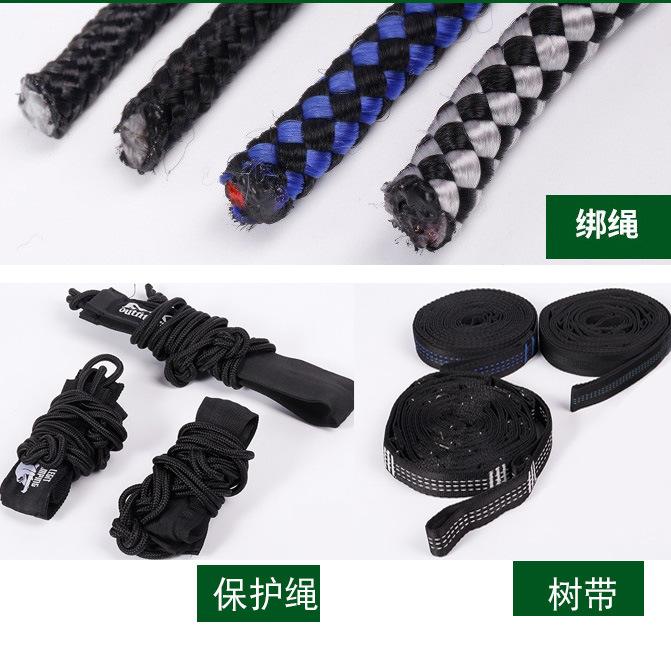 各种绳带