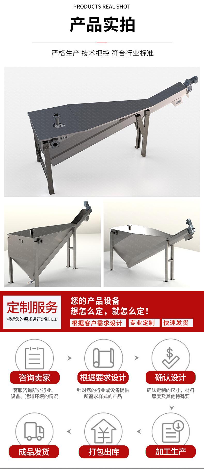 砂水_08.jpg