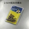 Accesorios de Hardware Producidos y Vendidos por Uno Mismo, Tornillos + Soportes de Esquina para Manguera, Tornillos Zigong, Accesorios para el Hogar, Conectores