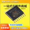 Chip Convertidor Analógico a Digital ADC Nuevo Original Ti Ads1230 Ads1230Ipwr Smd Tssop16