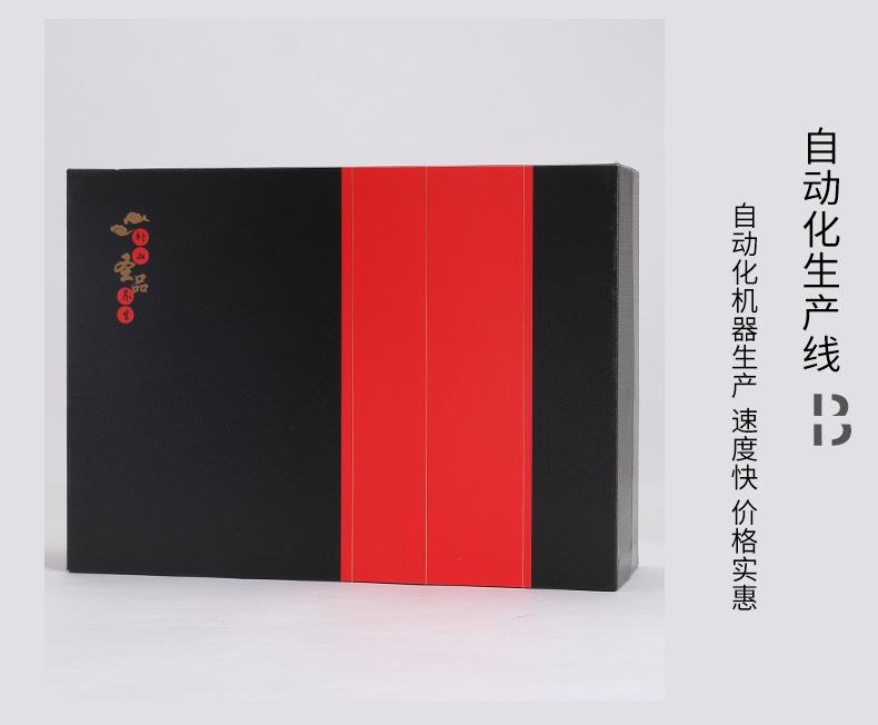 礼盒001_05.jpg