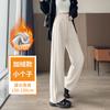 Pantalones Deportivos de Pierna Ancha para Mujer con Caída de Alta Gama, Nuevo Estilo Primavera y Otoño 2026, Pantalones Casuales Ajustados de Pierna Recta Estrecha para Figuras Petite