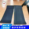 Fornecedor de Esteiras Ergométricas Comerciais, Correias de Corrida Resistentes ao Desgaste em PVC Multicanal, Diversos Padrões e Tamanhos de Correias para Esteira, Personalizadas