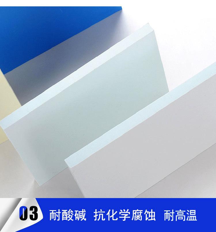 pvc-10