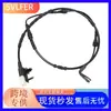 Suministro exclusivo transfronterizo: Adecuado para Cable de Sensor de Freno Trasero Land Rover Range Rover Lr090709 T4A3216 Ahora Disponible