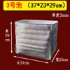 Caja de espuma desechable con película de aluminio, bolsa de aislamiento tridimensional de papel de aluminio, venta al por mayor, impermeable y con aislamiento térmico, para comida para llevar, conservación en frío